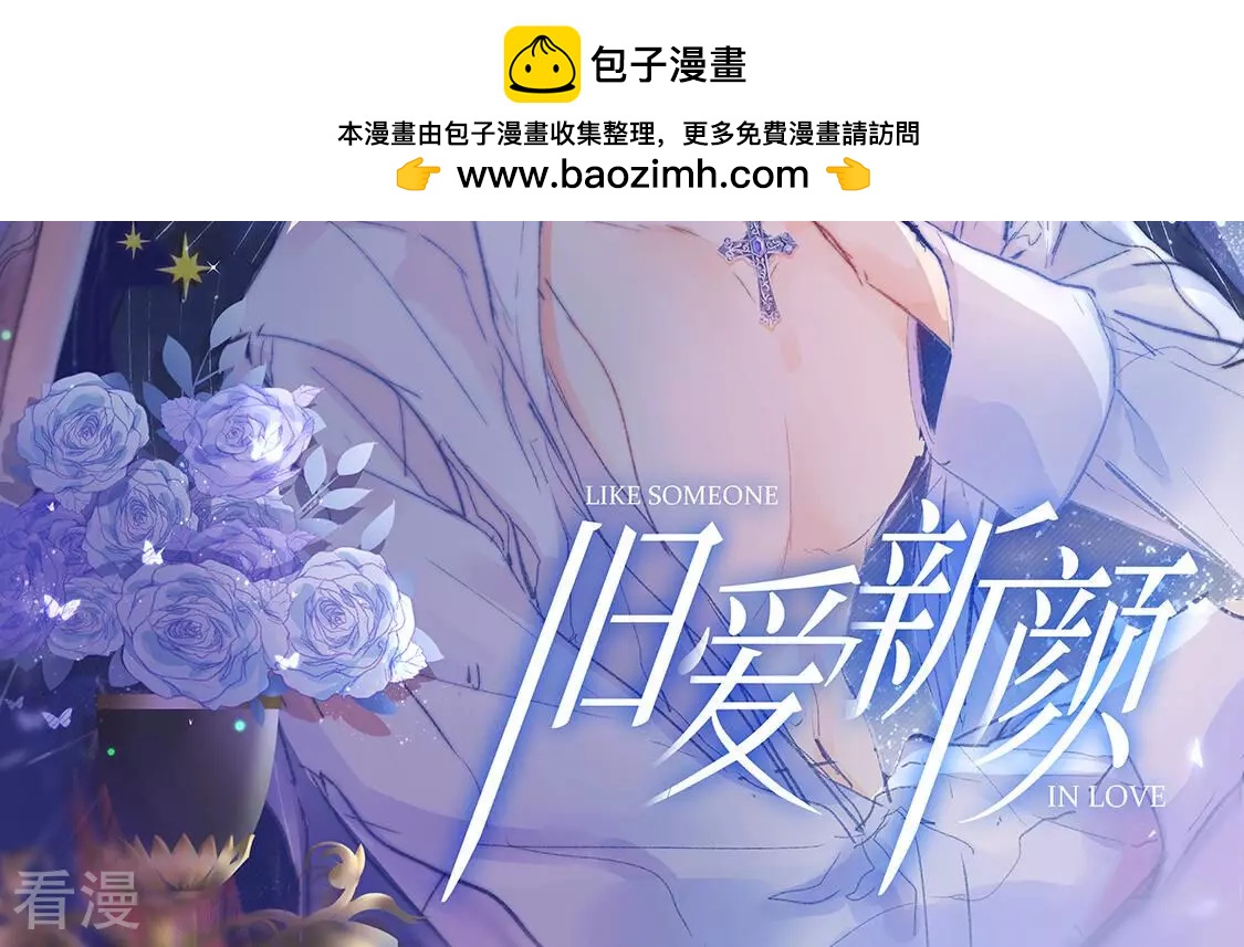 第13话 超常记忆综合症(1/2)-第14话