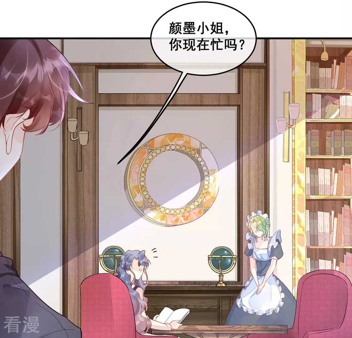第13话 超常记忆综合症(1/2)-第14话