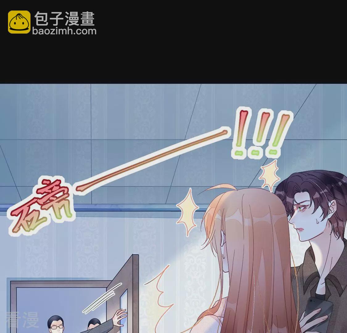 第121话 颜墨的行动(1/2)-第122话