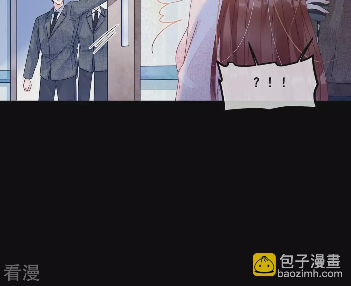第121话 颜墨的行动(1/2)-第122话