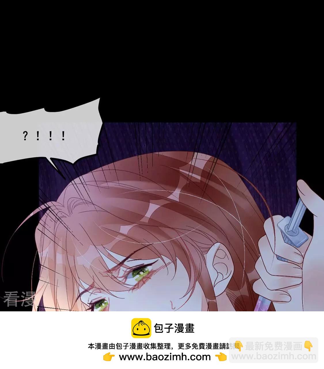第121话 颜墨的行动(1/2)-第122话
