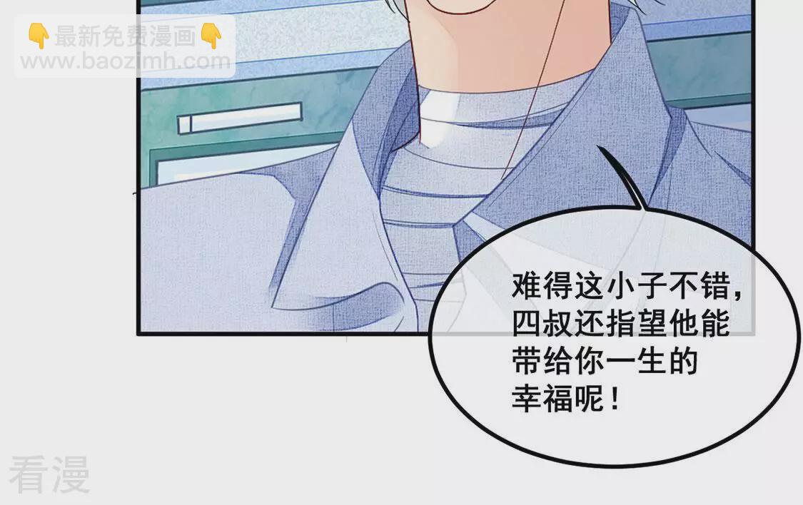 第123话 不要小瞧我(1/2)-第124话