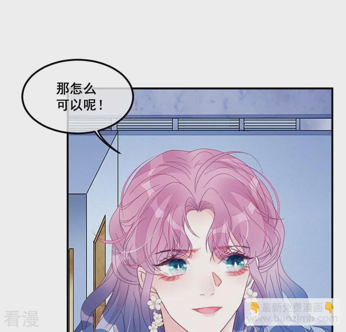 第123话 不要小瞧我(1/2)-第124话