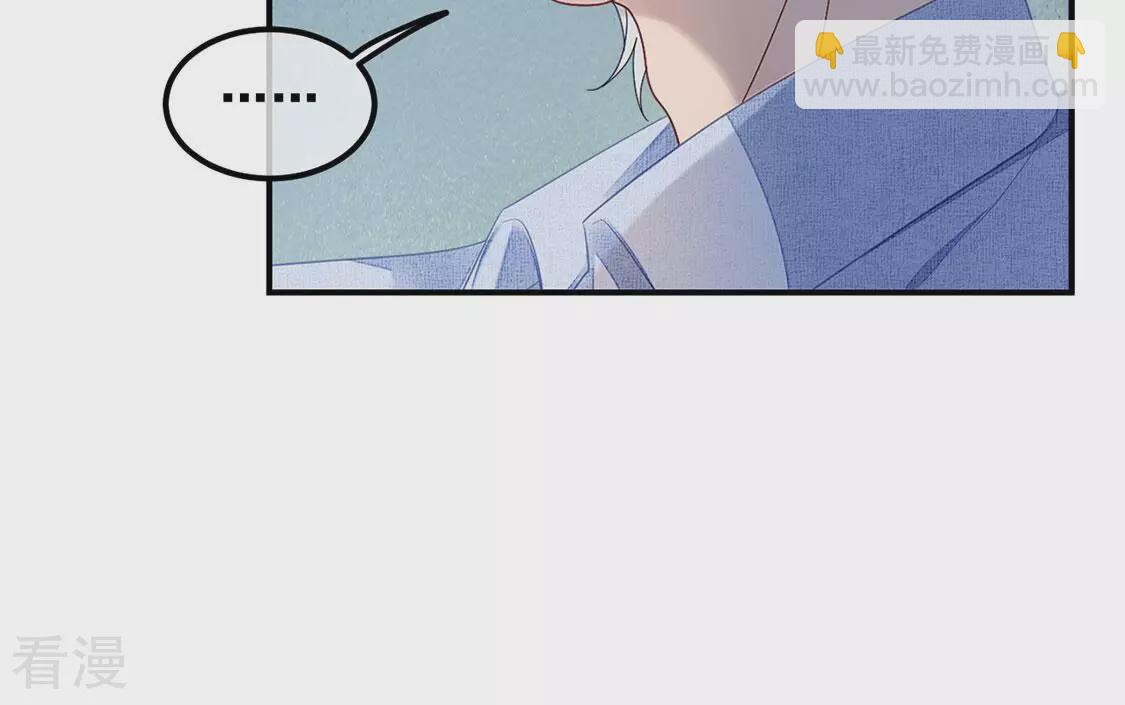 第123话 不要小瞧我(1/2)-第124话