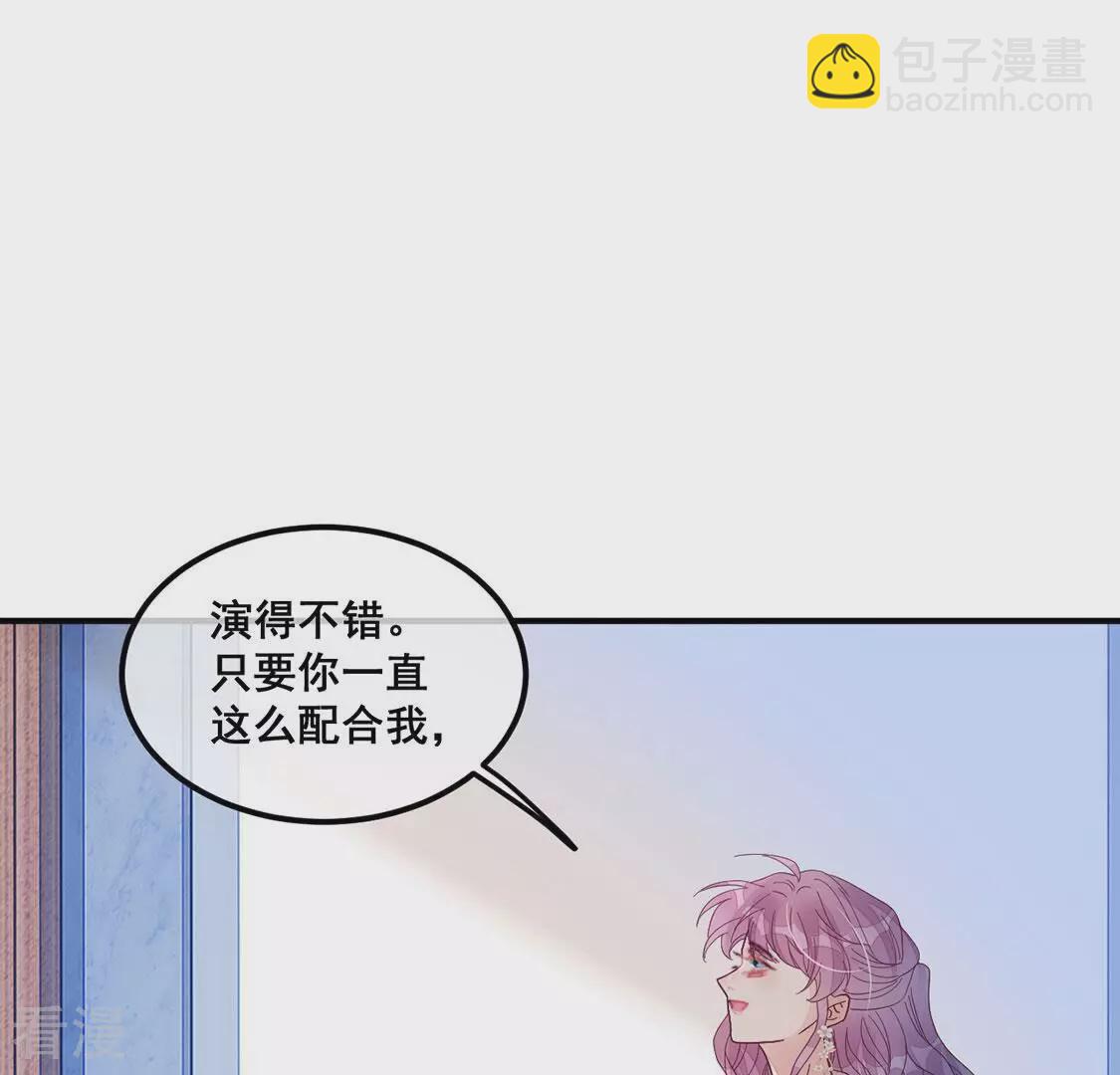 第123话 不要小瞧我(1/2)-第124话
