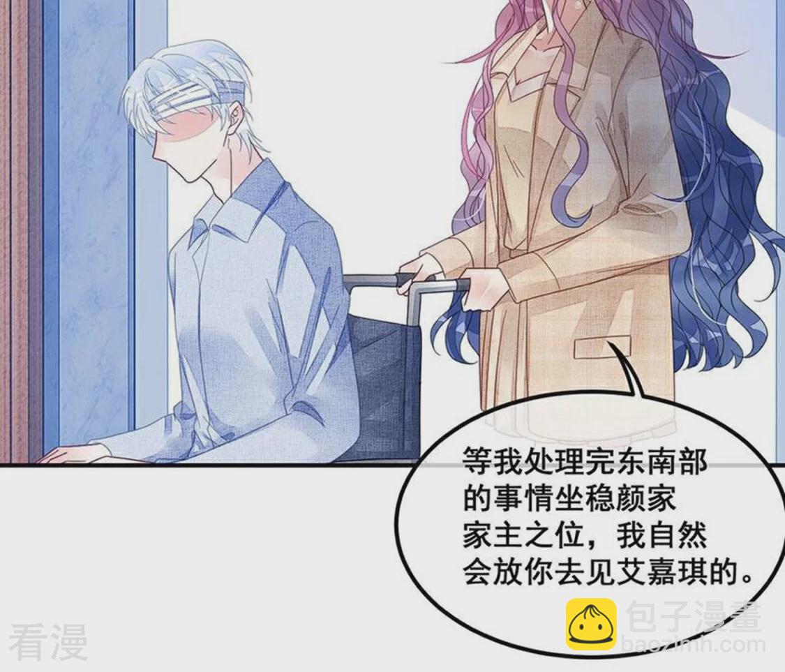 第123话 不要小瞧我(1/2)-第124话