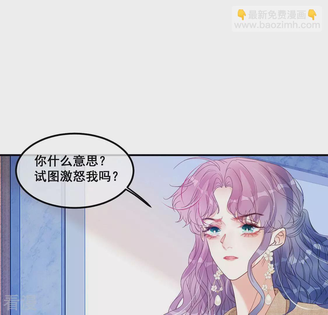 第123话 不要小瞧我(1/2)-第124话