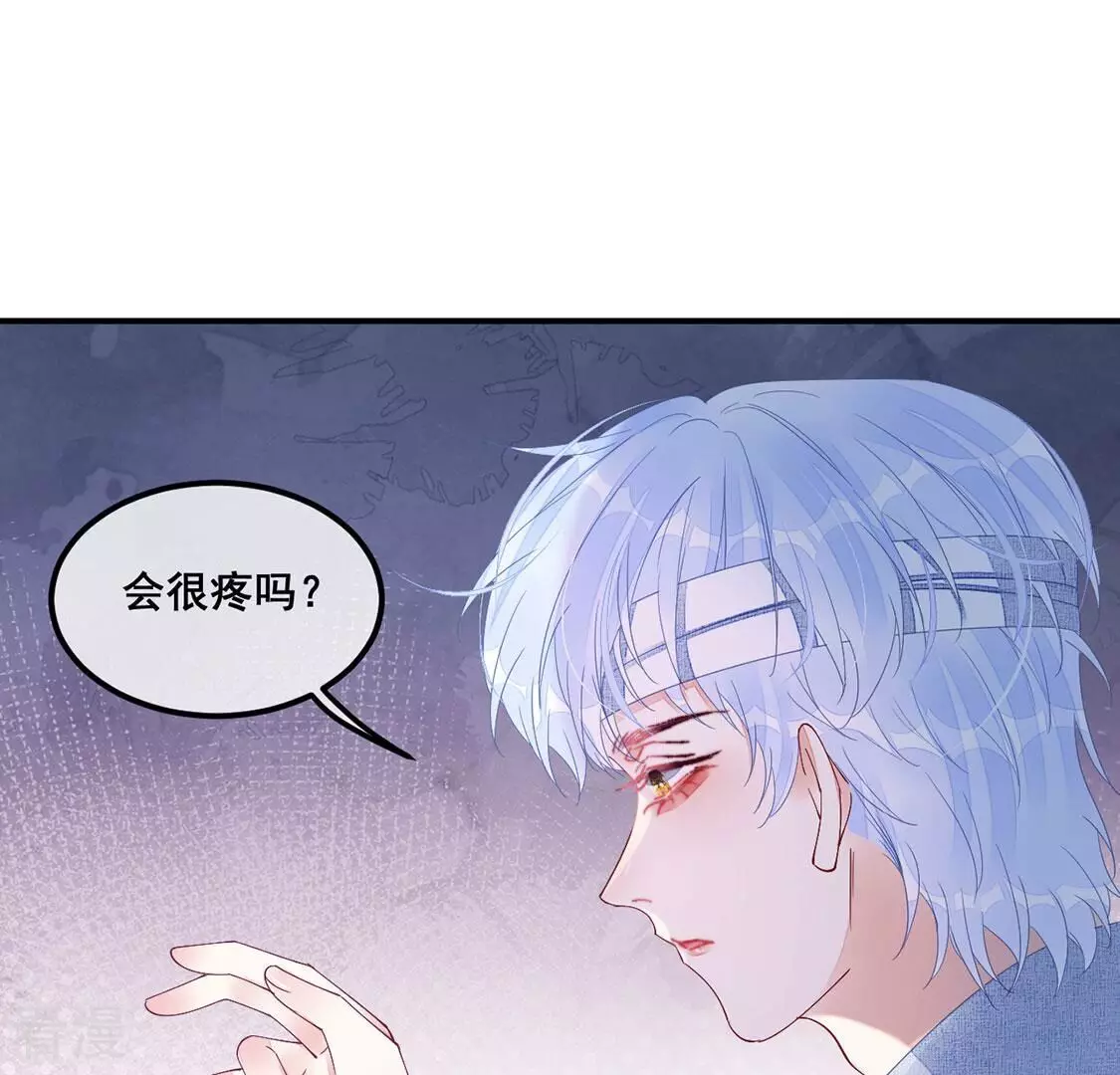 第123话 不要小瞧我(1/2)-第124话