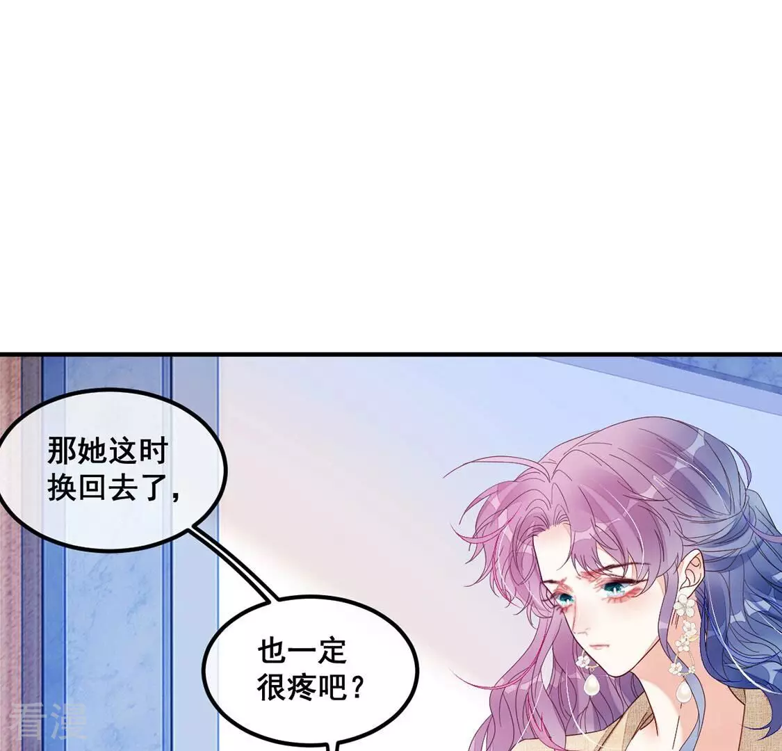 第123话 不要小瞧我(1/2)-第124话