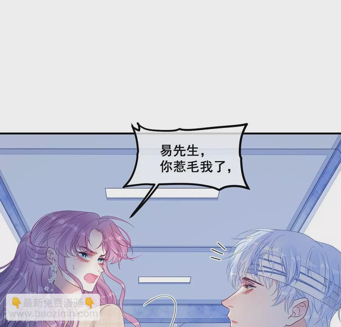 第123话 不要小瞧我(1/2)-第124话