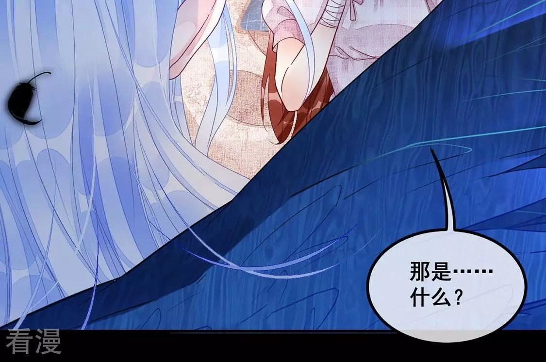 第125话 纯洁之心(1/2)-第126话