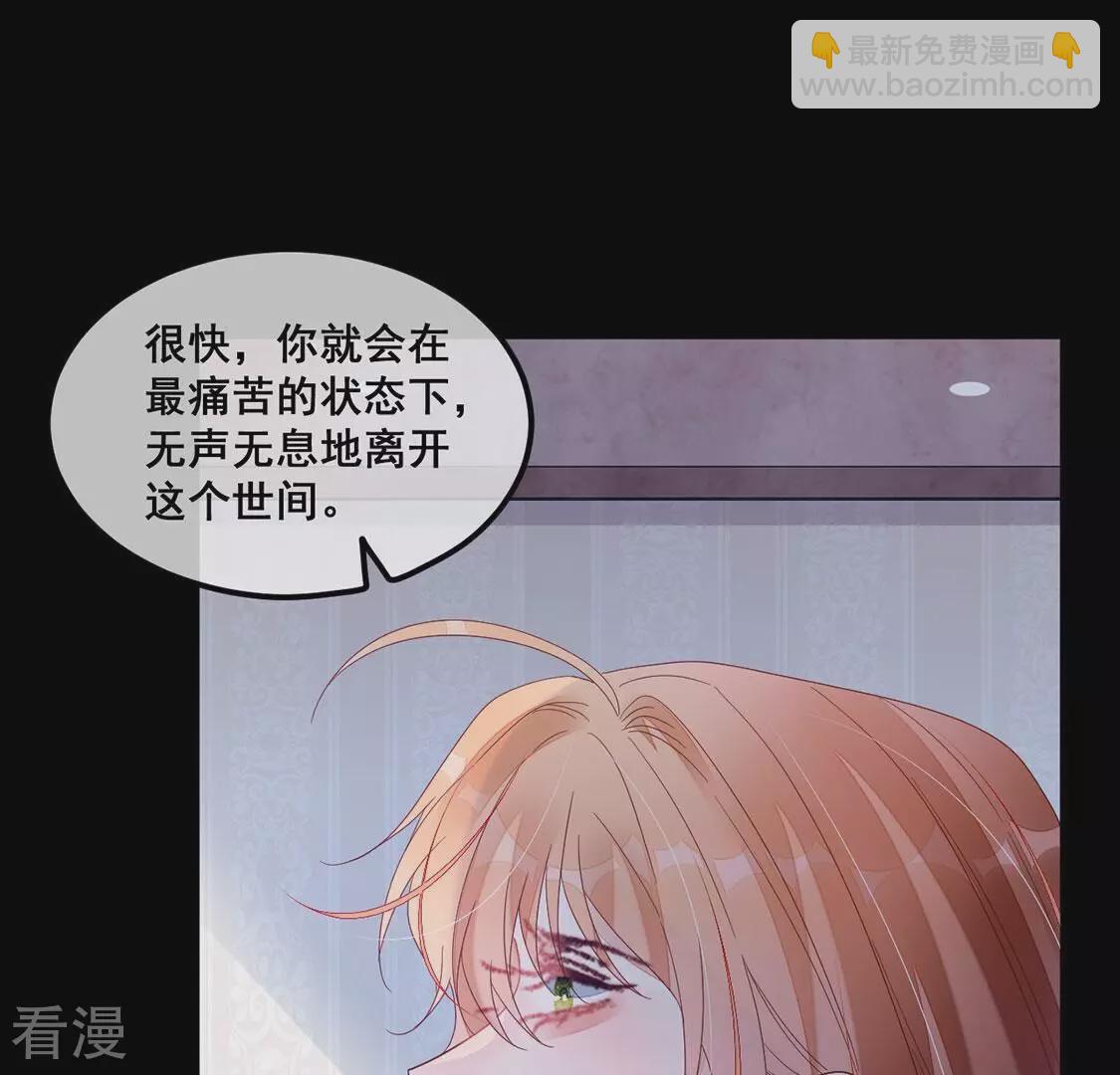 第125话 纯洁之心(1/2)-第126话