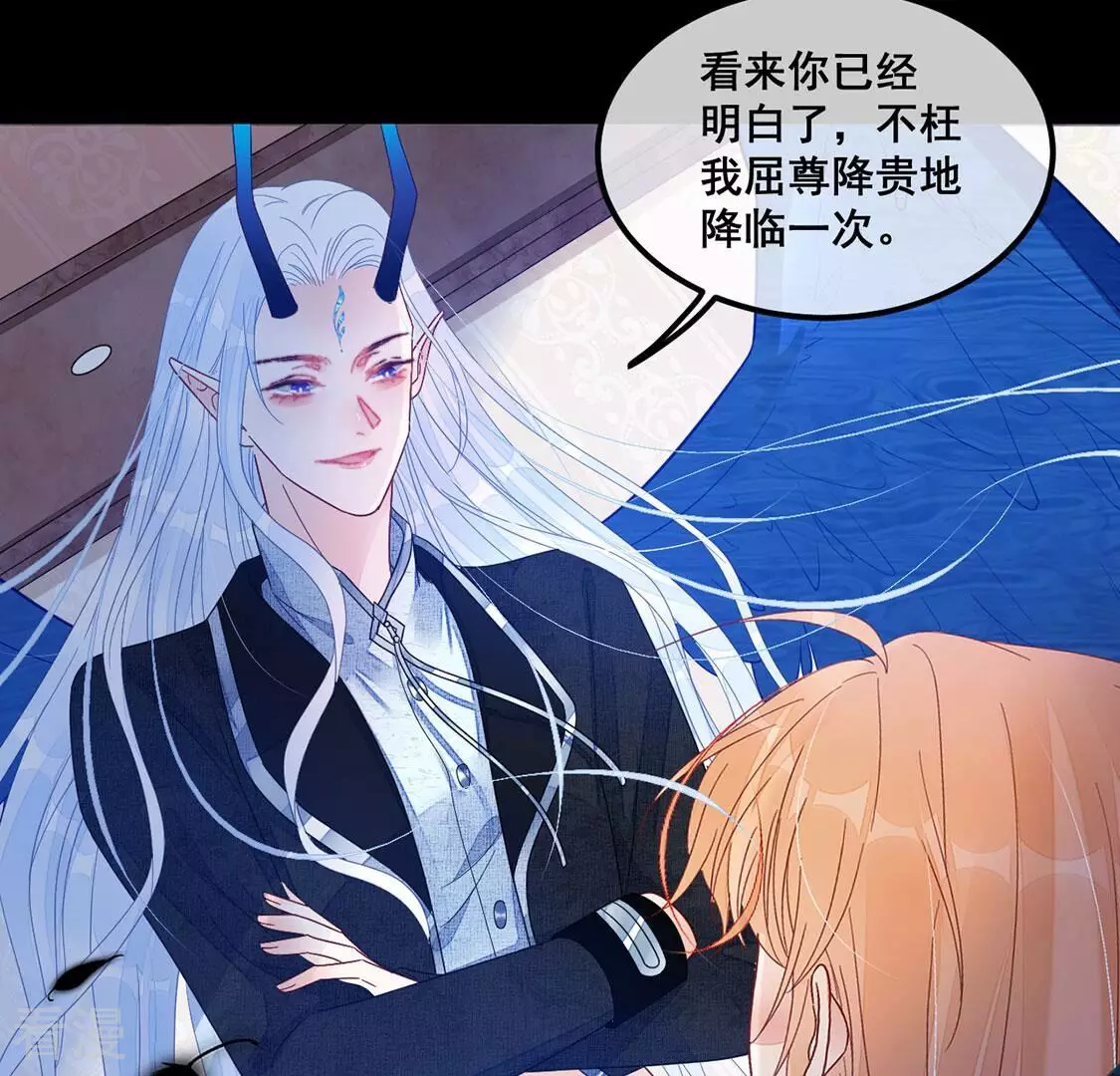 第125话 纯洁之心(1/2)-第126话