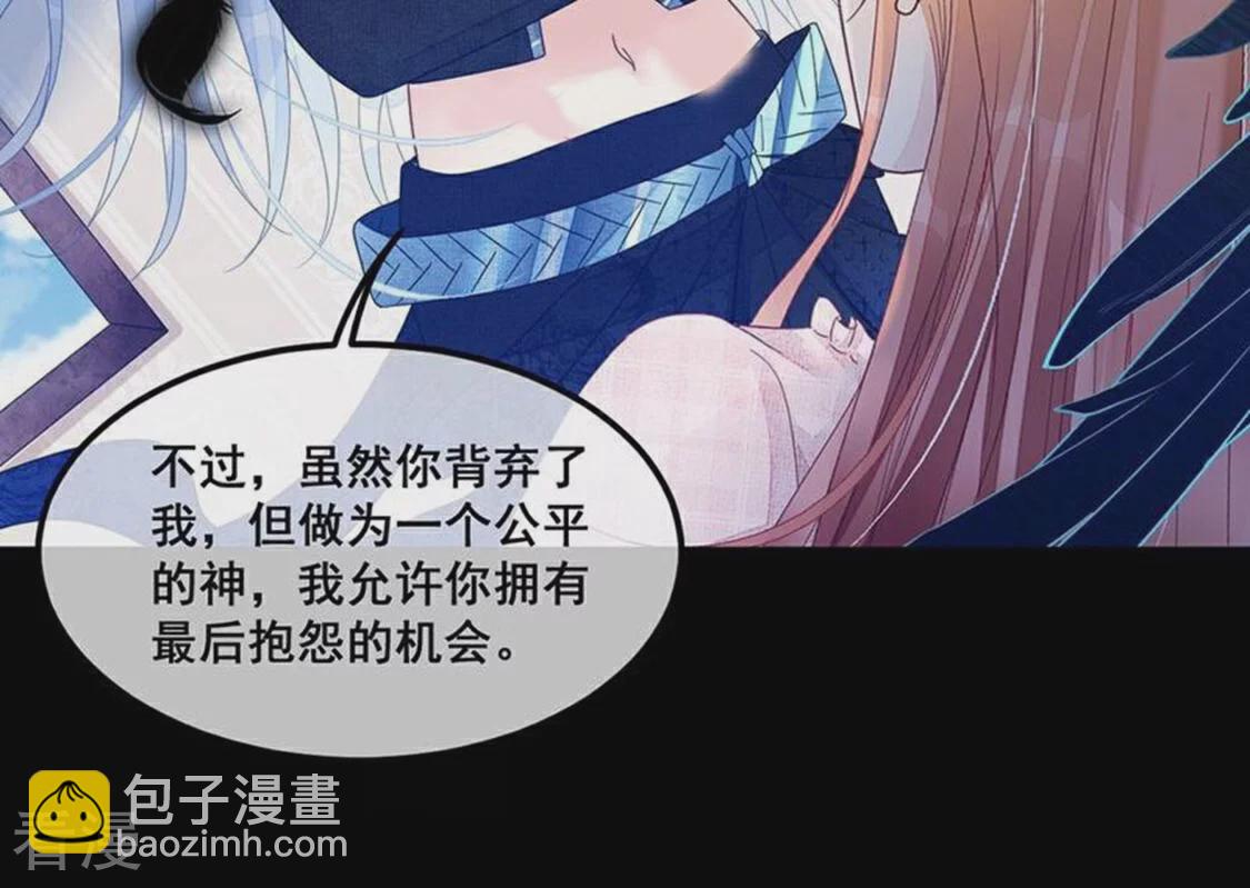 第125话 纯洁之心(1/2)-第126话