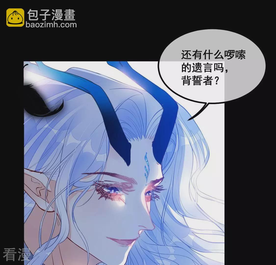 第125话 纯洁之心(1/2)-第126话
