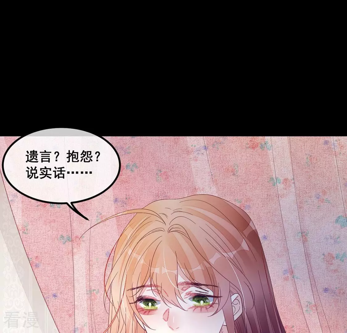 第125话 纯洁之心(1/2)-第126话