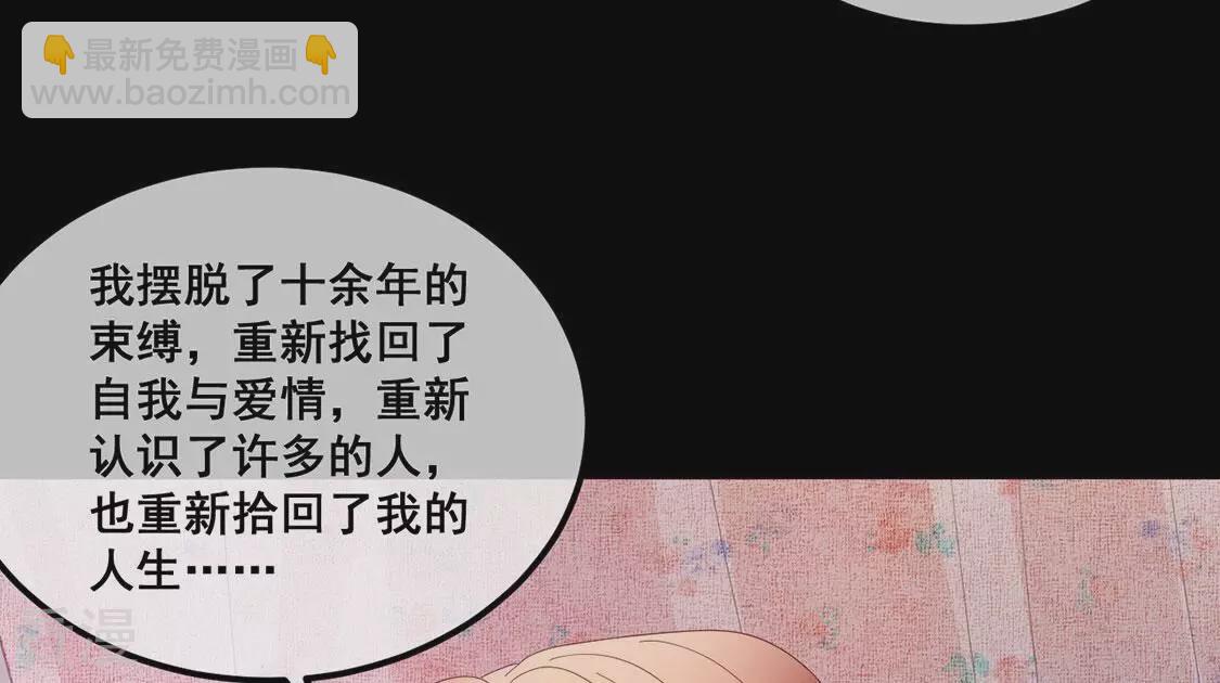 第125话 纯洁之心(1/2)-第126话