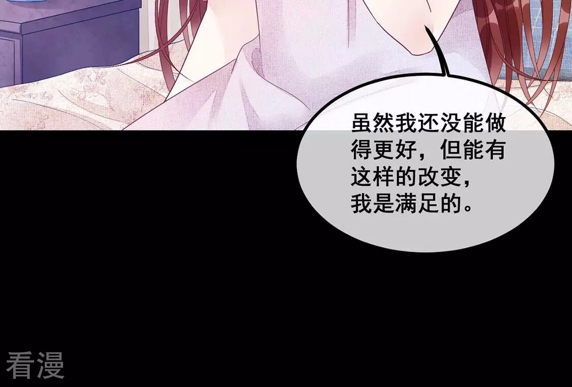 第125话 纯洁之心(1/2)-第126话