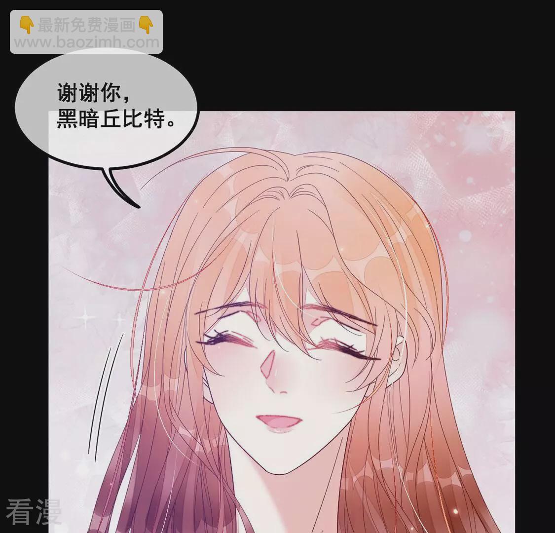 第125话 纯洁之心(1/2)-第126话