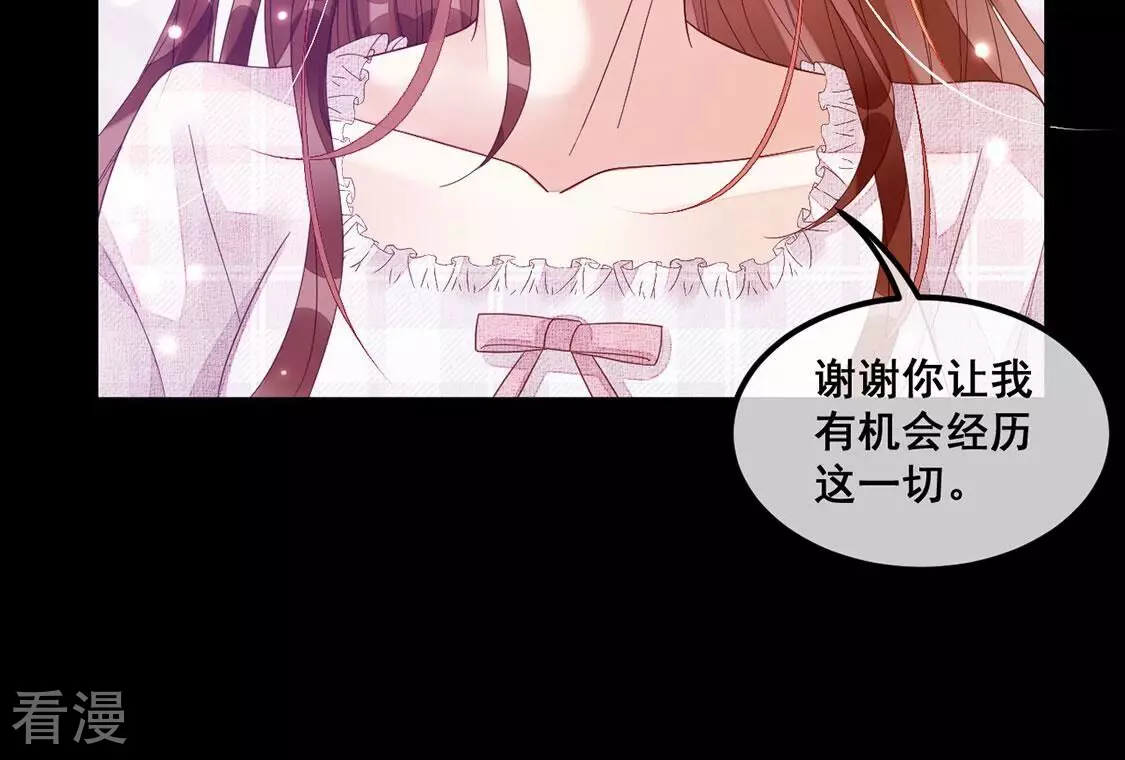 第125话 纯洁之心(1/2)-第126话