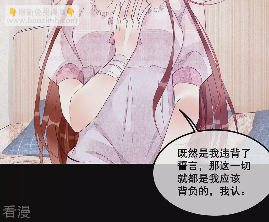 第125话 纯洁之心(1/2)-第126话