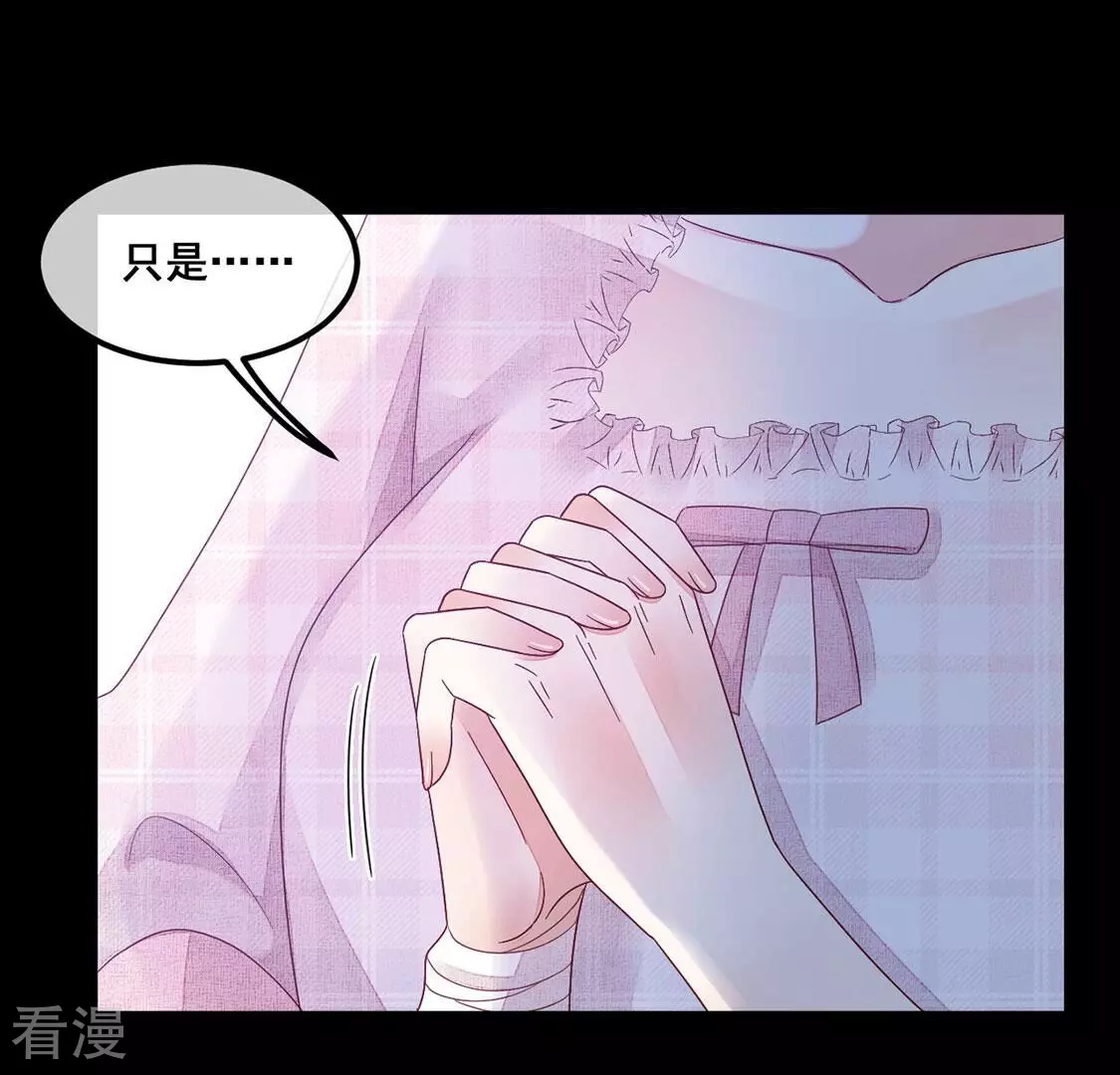 第125话 纯洁之心(1/2)-第126话
