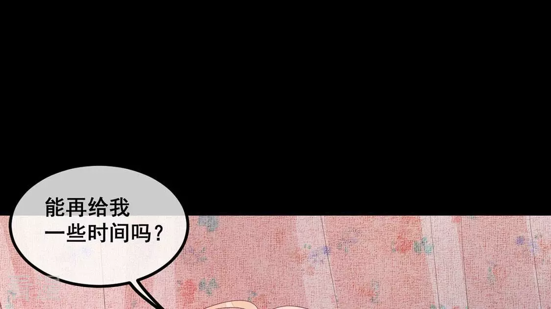 第125话 纯洁之心(1/2)-第126话