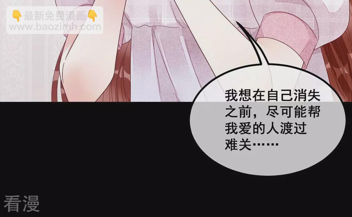 第125话 纯洁之心(1/2)-第126话