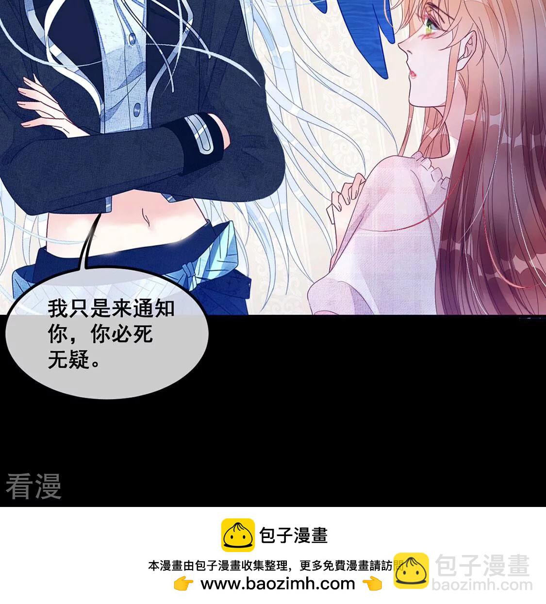 第125话 纯洁之心(1/2)-第126话