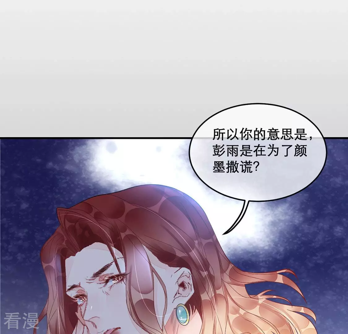 第15话 地下恋人-第16话