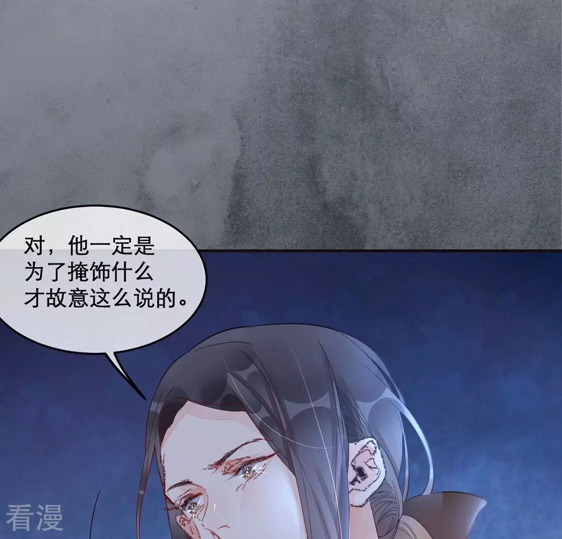 第15话 地下恋人-第16话