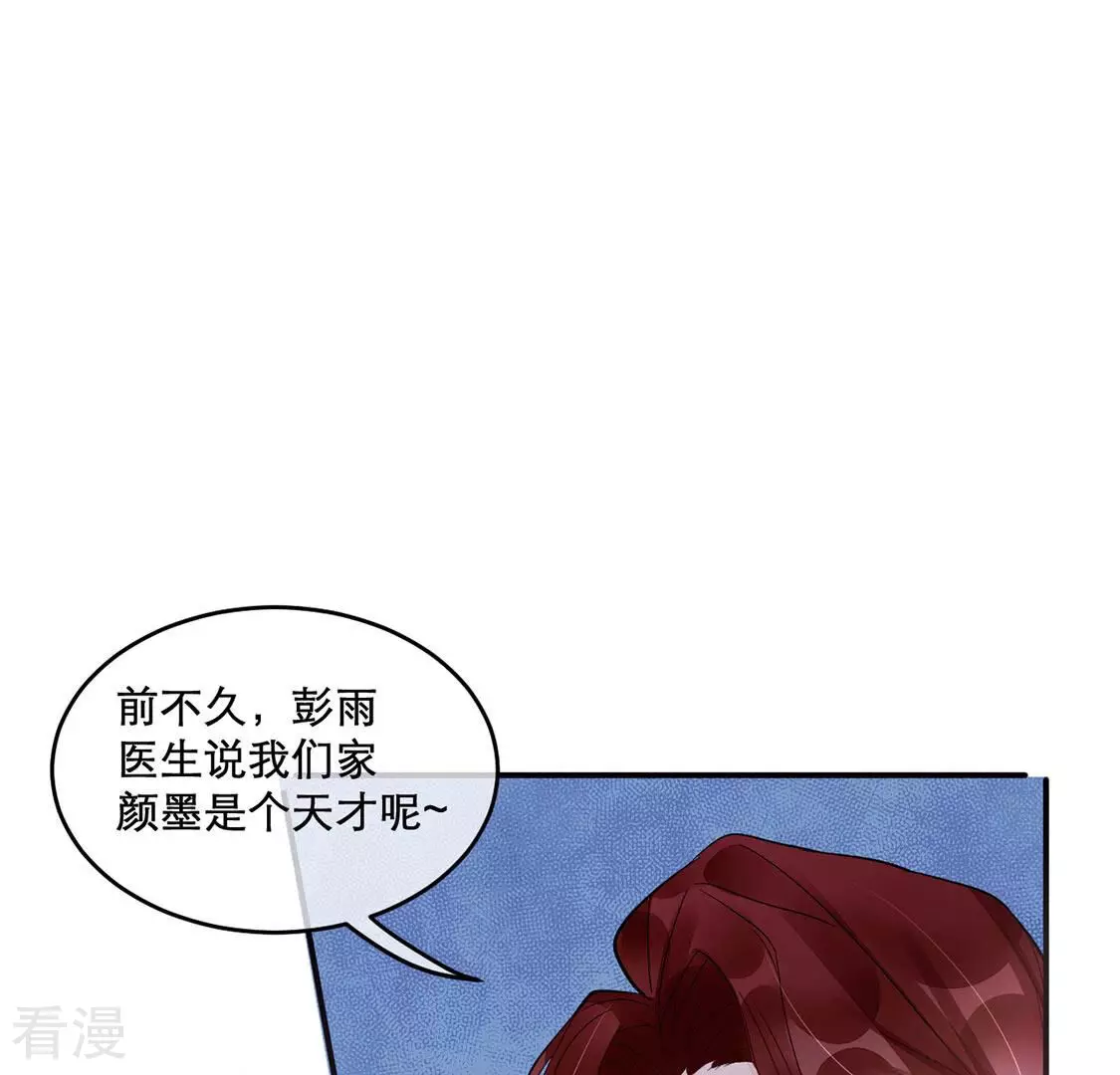 第15话 地下恋人-第16话