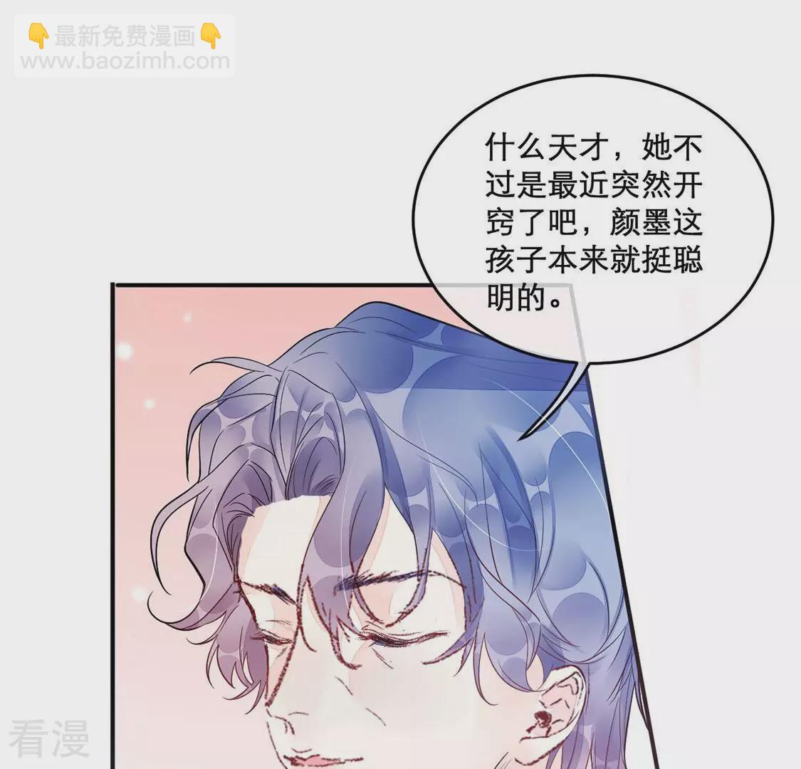 第15话 地下恋人-第16话