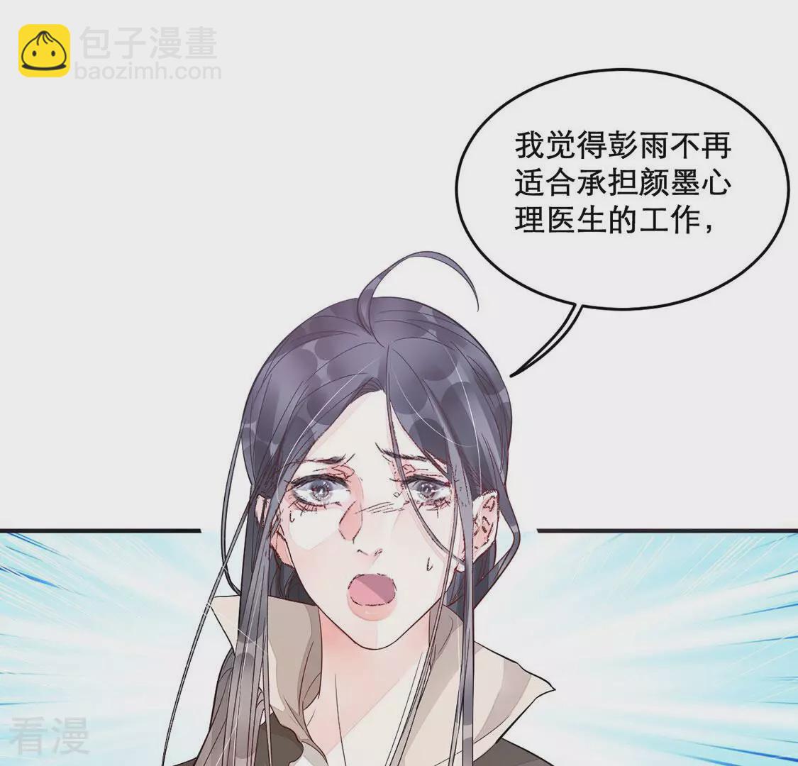 第15话 地下恋人-第16话
