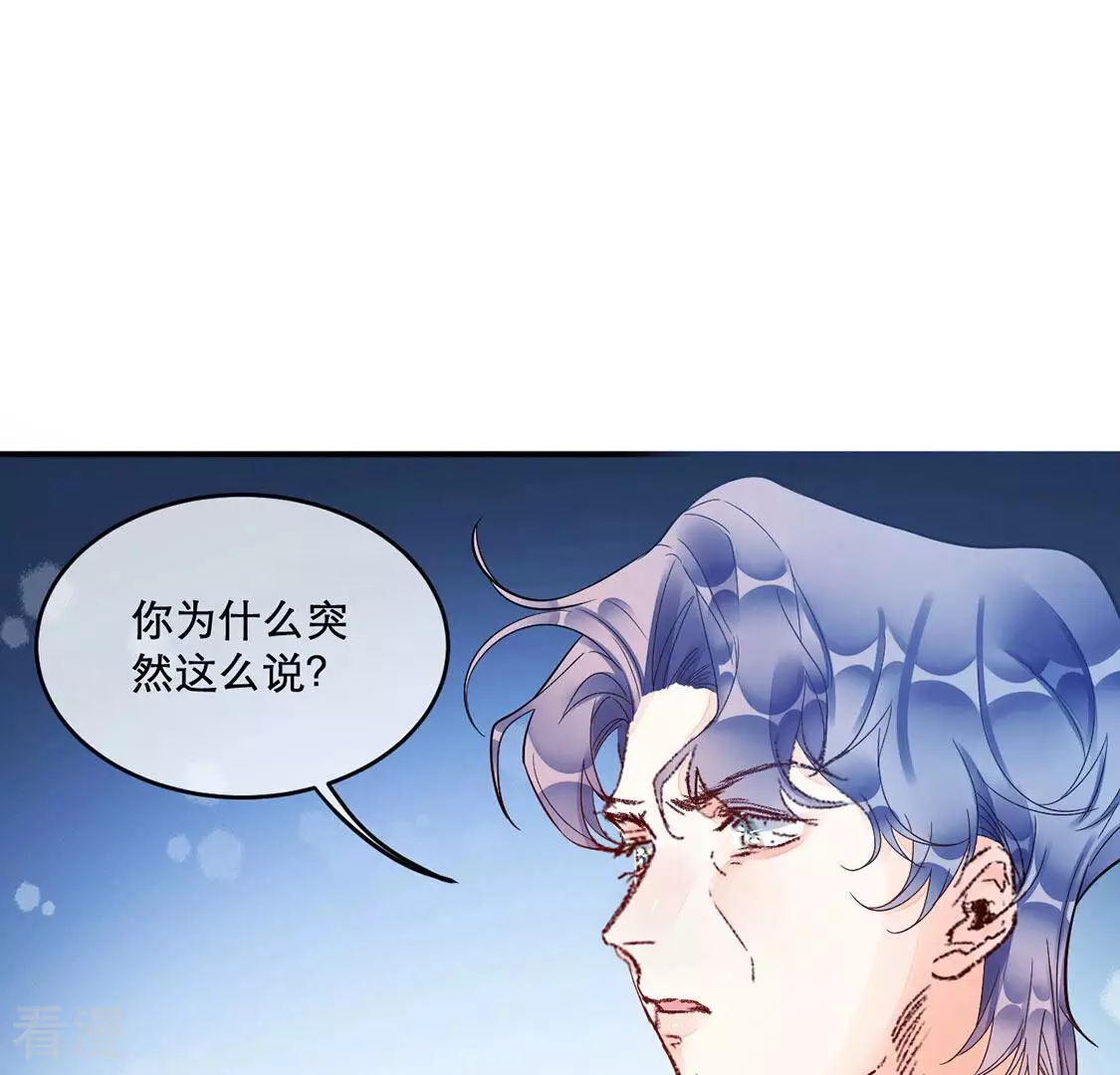 第15话 地下恋人-第16话