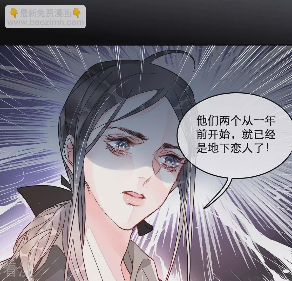 第15话 地下恋人-第16话