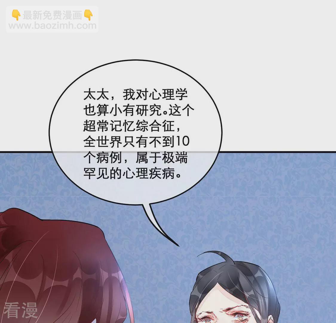 第15话 地下恋人-第16话