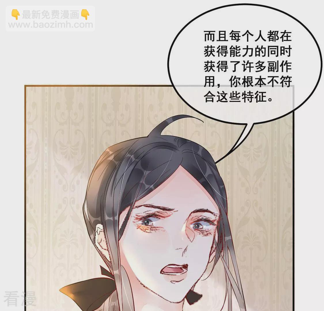 第17话 弄假成真(1/2)-第18话
