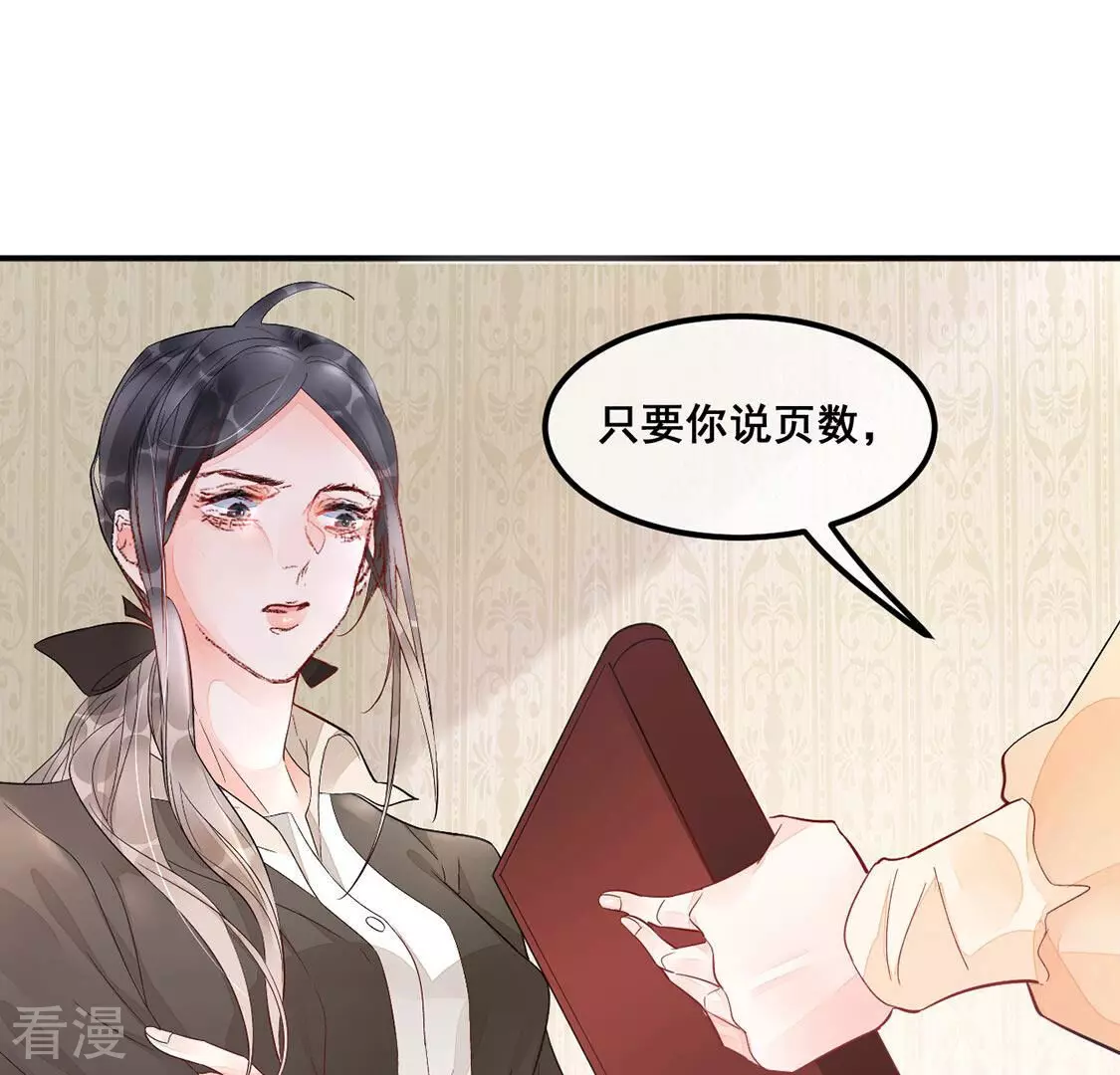 第17话 弄假成真(1/2)-第18话