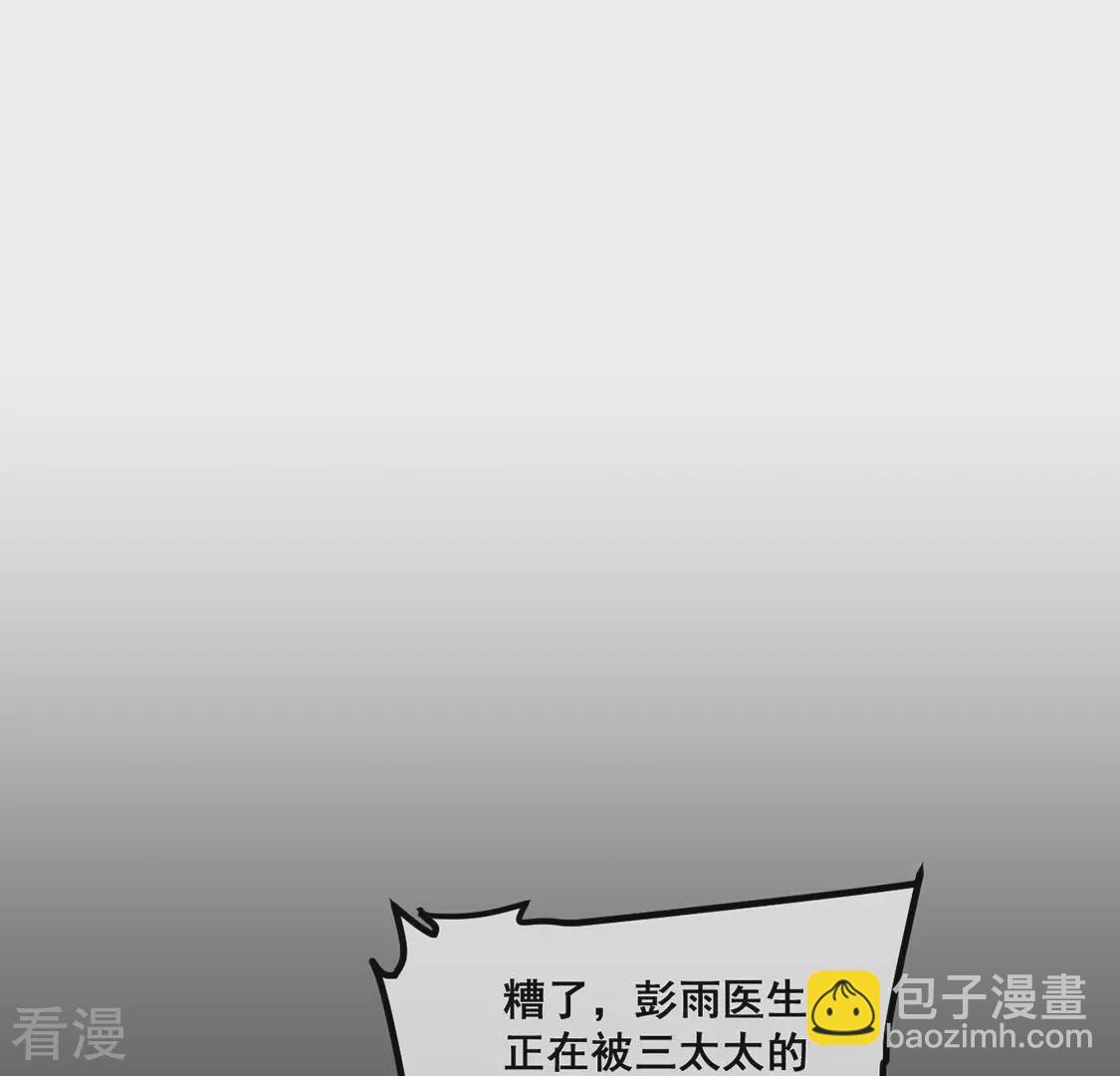 第17话 弄假成真(1/2)-第18话