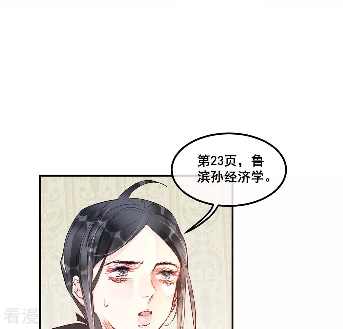 第17话 弄假成真(1/2)-第18话
