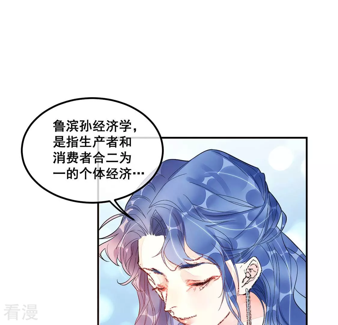 第17话 弄假成真(1/2)-第18话