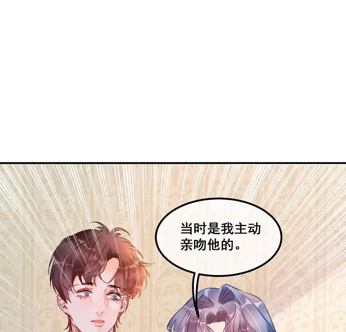 第17话 弄假成真(1/2)-第18话