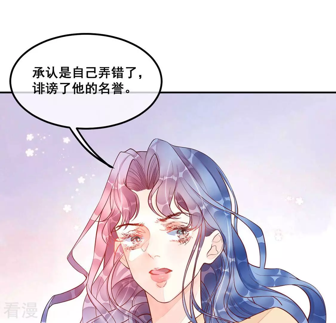 第19话 把我是天才的名号坐实(1/2)-第20话
