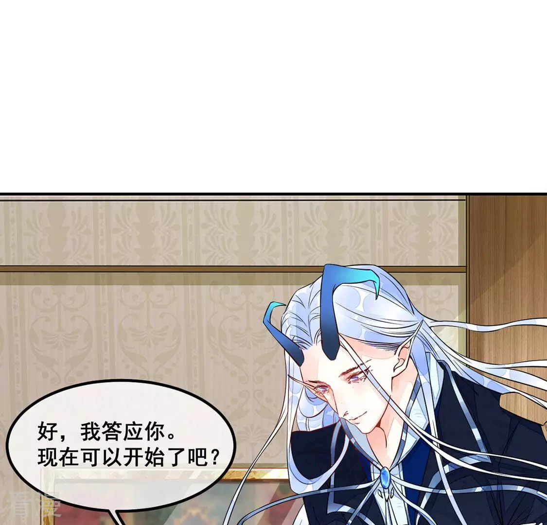 第19话 把我是天才的名号坐实(1/2)-第20话
