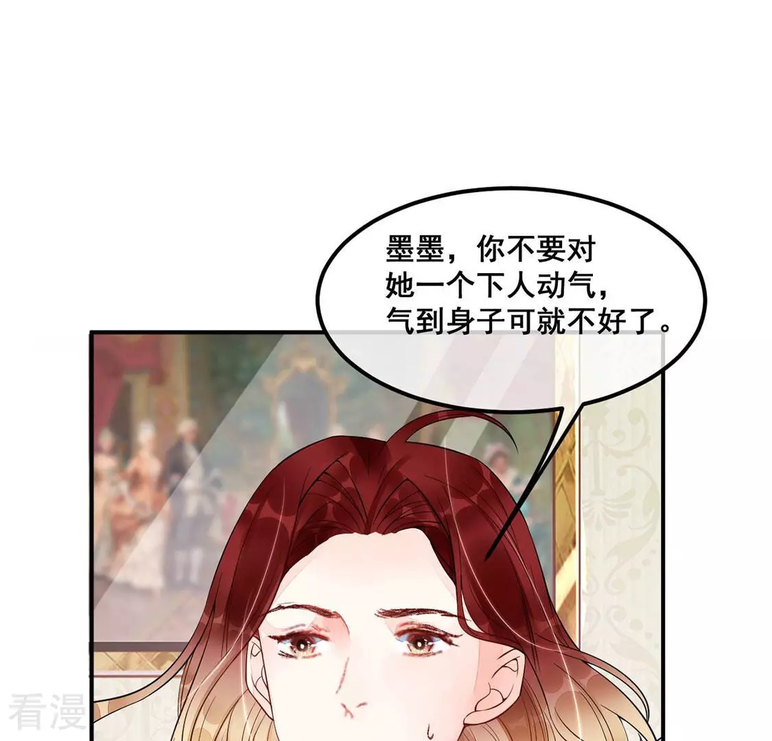 第19话 把我是天才的名号坐实(1/2)-第20话
