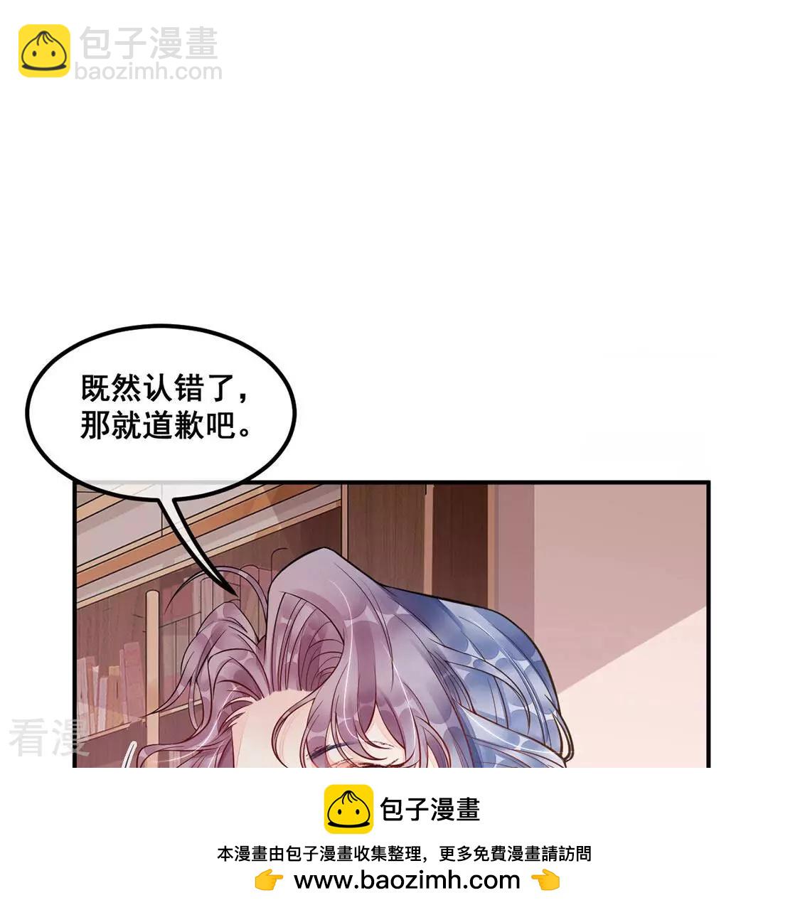 第19话 把我是天才的名号坐实(1/2)-第20话