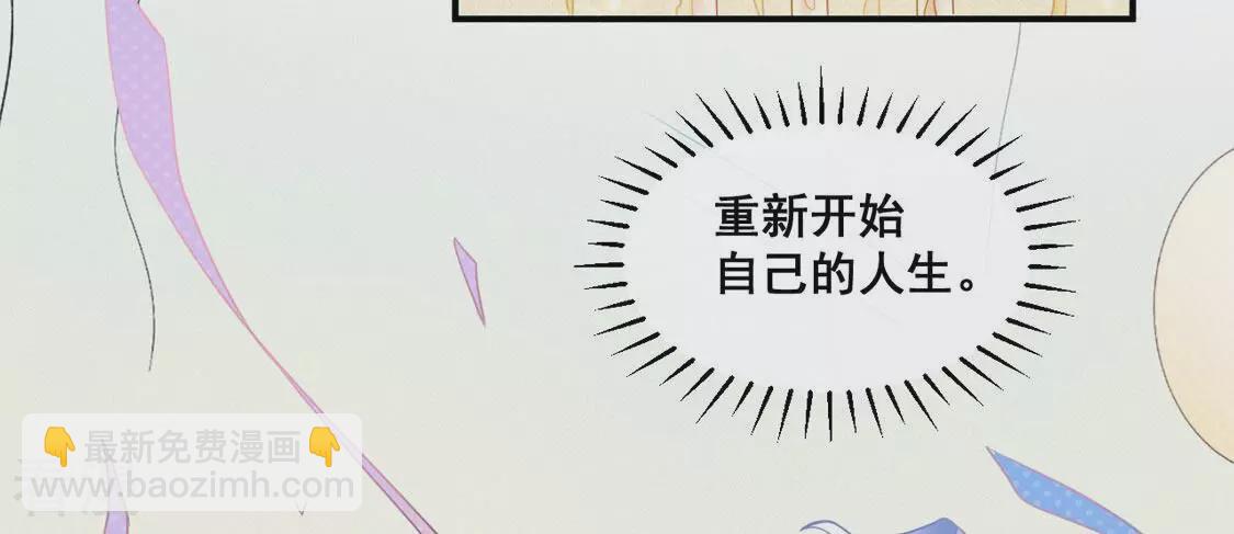 第21话 弥补遗憾，重新开始(1/2)-第22话