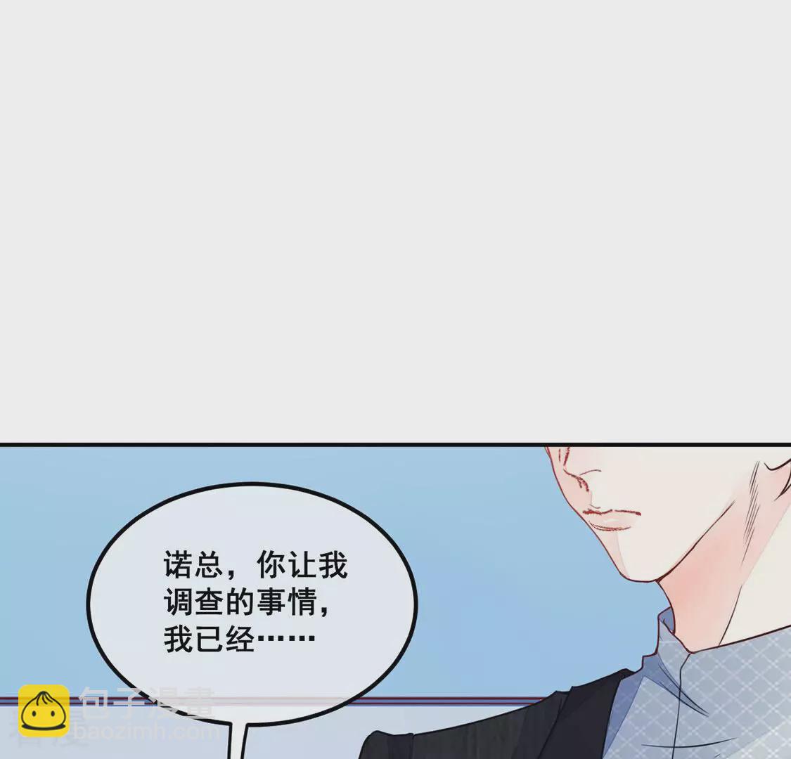 第21话 弥补遗憾，重新开始(1/2)-第22话