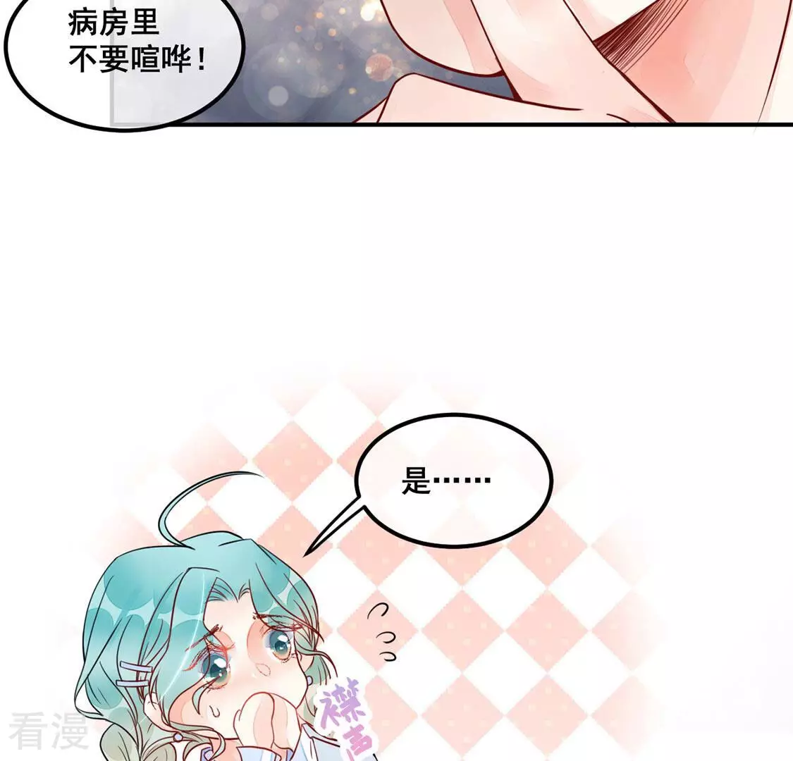 第21话 弥补遗憾，重新开始(1/2)-第22话